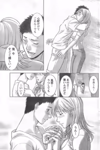 Page 124 of Monthly Vitaman 2006-09 - preview thumbnail