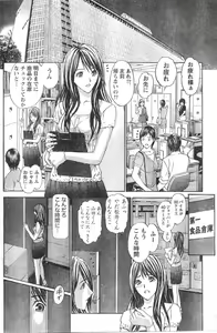 Page 139 of Monthly Vitaman 2006-09 - preview thumbnail