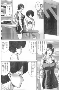 Page 157 of Monthly Vitaman 2006-09 - preview thumbnail