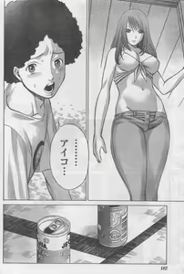 Page 161 of Monthly Vitaman 2006-09 - preview thumbnail