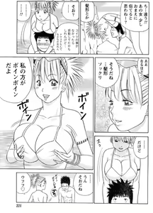 Page 194 of Monthly Vitaman 2006-09 - preview thumbnail
