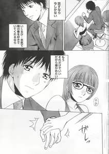 Page 34 of Monthly Vitaman 2006-09 - preview thumbnail
