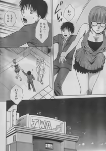Page 35 of Monthly Vitaman 2006-09 - preview thumbnail