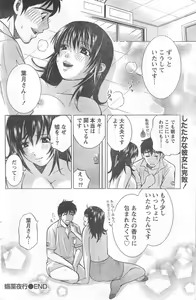 Page 117 of Monthly Vitaman 2006-10 - preview thumbnail