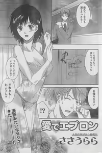 Page 172 of Monthly Vitaman 2006-10 - preview thumbnail