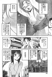Page 213 of Monthly Vitaman 2006-10 - preview thumbnail