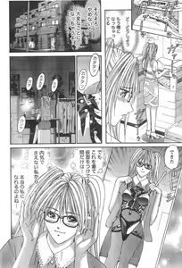 Page 27 of Monthly Vitaman 2006-10 - preview thumbnail