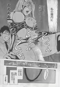 Page 40 of Monthly Vitaman 2006-10 - preview thumbnail