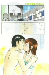 Page 125 of Monthly Vitaman 2006-11 - preview thumbnail