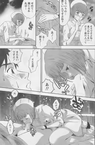 Page 162 of Monthly Vitaman 2006-11 - preview thumbnail