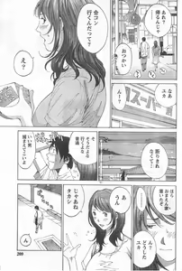 Page 180 of Monthly Vitaman 2006-11 - preview thumbnail