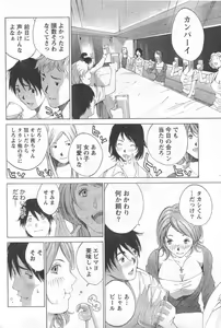 Page 181 of Monthly Vitaman 2006-11 - preview thumbnail