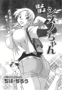 Page 210 of Monthly Vitaman 2006-11 - preview thumbnail