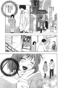 Page 126 of Monthly Vitaman 2007-02 - preview thumbnail