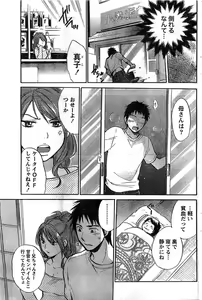 Page 84 of Monthly Vitaman 2007-02 - preview thumbnail