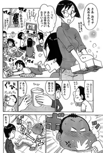 Page 87 of Monthly Vitaman 2007-02 - preview thumbnail