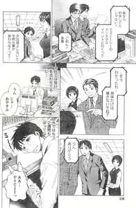 Page 105 of Monthly Vitaman 2007-01 - preview thumbnail