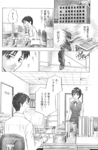Page 107 of Monthly Vitaman 2007-01 - preview thumbnail