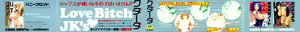 Page 233 of Soushisouai Note Nisatsume - preview thumbnail