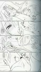 Page 9 of [KEMOKOMOYA (Komori Kei) Rapurapupura - preview thumbnail