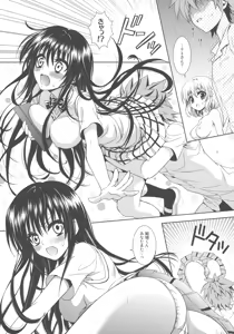 Page 16 of IMPOSSIBLE! - preview thumbnail