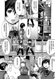 Page 5 of Yoru mawari - preview thumbnail