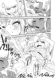 Page 16 of SEXSPHERE ORGANELLE 3 - preview thumbnail