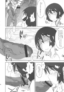 Page 45 of SEXSPHERE ORGANELLE 3 - preview thumbnail