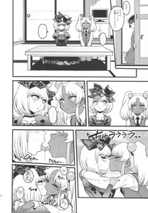 Page 9 of SEXSPHERE ORGANELLE 3 - preview thumbnail