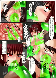 Page 36 of Karasu Ageha ~Hobaku~ - preview thumbnail