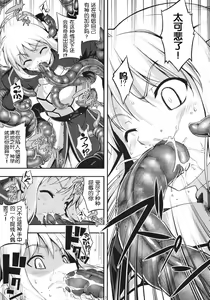 Page 7 of RE15 - preview thumbnail
