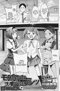 Monster Students — hentai manga cover on Fhentai