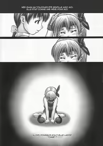 Page 6 of INU/Sequel (decensored) - preview thumbnail