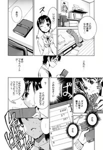 Page 167 of Mou Manzoku Desho!? - preview thumbnail