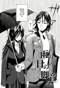 Page 179 of Mou Manzoku Desho!? - preview thumbnail