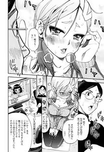 Page 35 of Mou Manzoku Desho!? - preview thumbnail