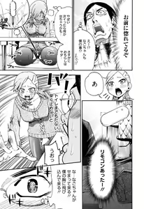 Page 36 of Mou Manzoku Desho!? - preview thumbnail
