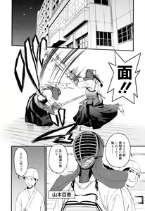 Page 49 of Mou Manzoku Desho!? - preview thumbnail