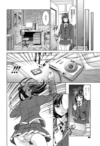 Page 99 of Mou Manzoku Desho!? - preview thumbnail