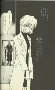 Page 3 of HO HE TO 19 - preview thumbnail