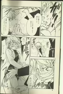 Page 5 of HO HE TO 19 - preview thumbnail