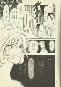 Page 6 of HO HE TO 19 - preview thumbnail