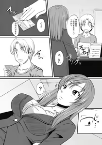 Page 4 of Night Pack Fuck - preview thumbnail