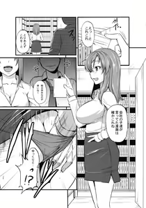 Page 7 of Night Pack Fuck - preview thumbnail