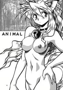 Page 4 of Ura Outlanders - preview thumbnail