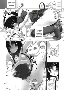 Page 11 of Imouto no Otetsudai 2 - preview thumbnail
