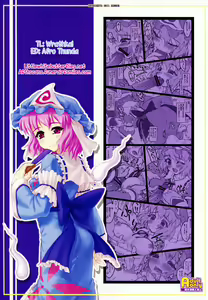 Page 30 of Yuyuko ~Touhou Shoujo Saiin~ - preview thumbnail