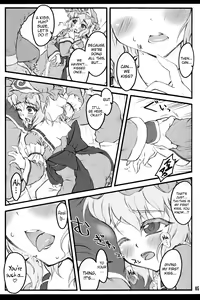 Page 4 of Yuyuko ~Touhou Shoujo Saiin~ - preview thumbnail