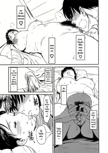 Page 6 of Nemuri Haha - preview thumbnail