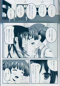 Page 10 of Girls' Talk - preview thumbnail
